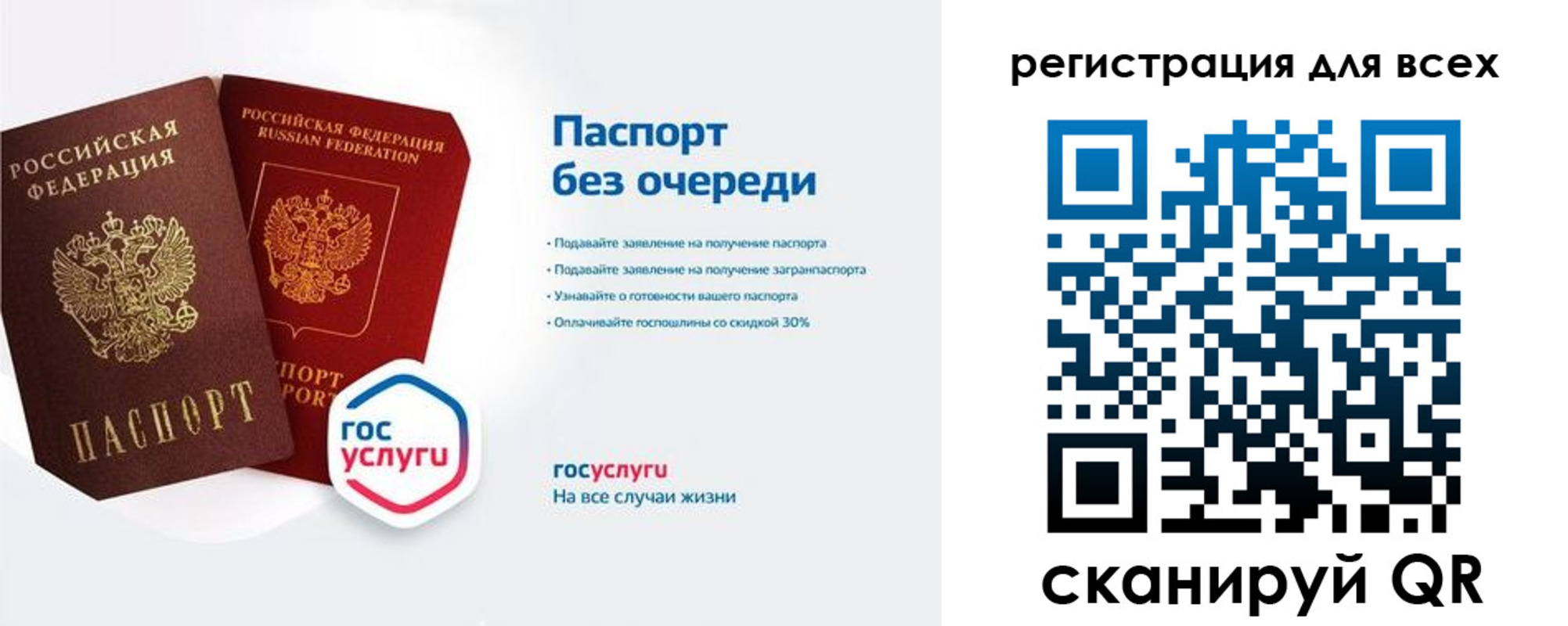 временная регистрация адрес в Харабали