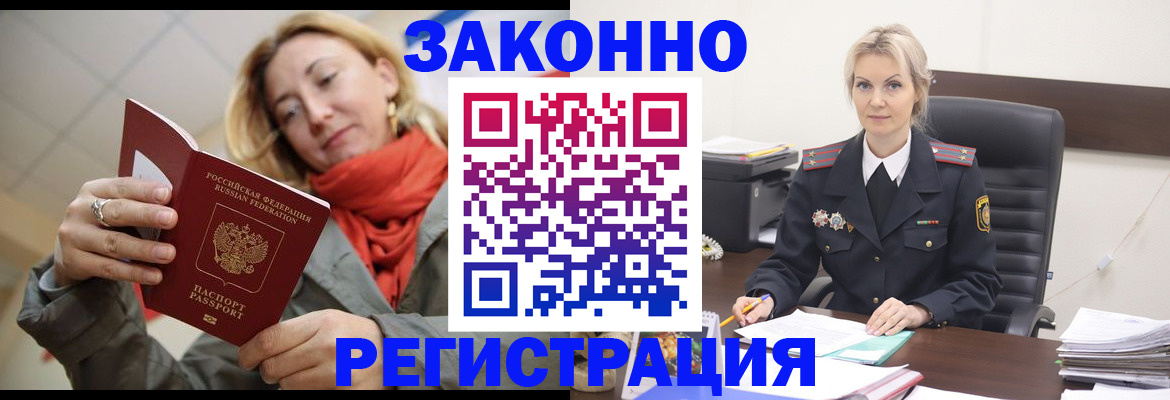 пропишу в квартире в Харабали