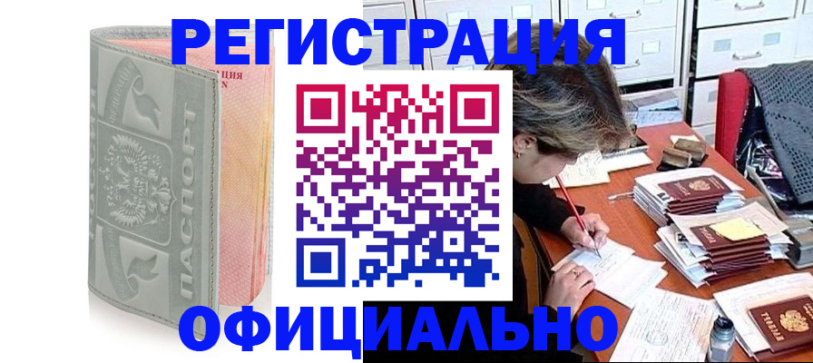 пропишу в квартире в Харабали