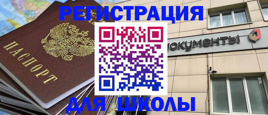 прописка гарантия в Харабали